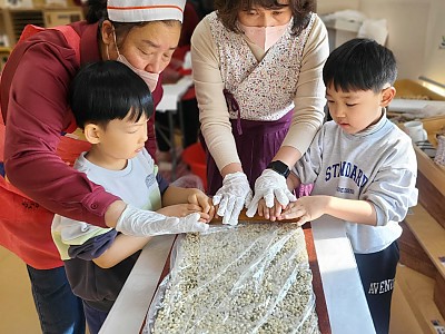 설맞이 강정만들기와 민속놀이