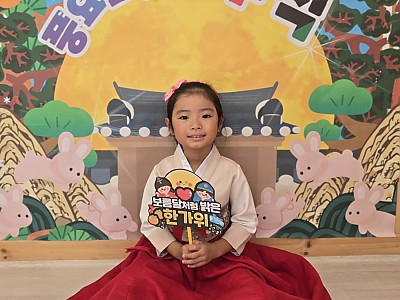 추석 송편 만들기~