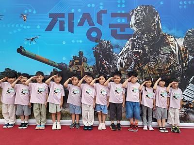 군 문화 축제