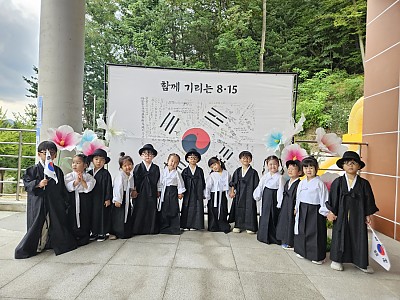 8.15 광복절 한훈 기념관 행사