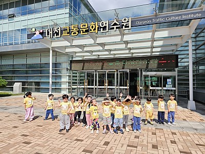교통문화연수원
