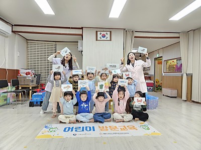 영양교육