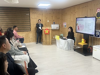 학부모 오리엔테이션