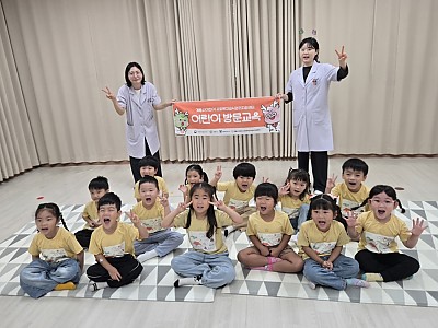 급식지원센터 영양교육